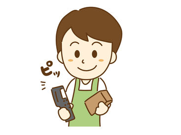 ノンゼロサム株式会社 【001】 未経験さん大歓迎♪
スタッフはとても優しいので
安心して働けますよ☆彡