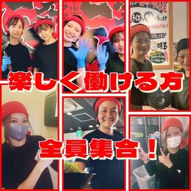 横浜家系ラーメン 麺匠家　浜松インター店 髪色自由！ネイル・ピアスOK◎
働きながら自分らしいスタイルで
オシャレも楽しめます！
「そのネイルいいね！」なんて会話も♪
