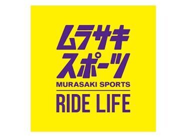 「新年度に向けて新しいお仕事探そうかな」
「商品を安く買いたかったから」
⇒キッカケは何でもOK★