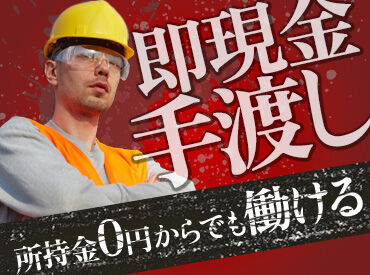 合同会社日本揚重Group ※勤務地：池袋駅周辺 ＼ブランクがある方も大歓迎／慣れるまで先輩STAFFがしっかりサポートします！