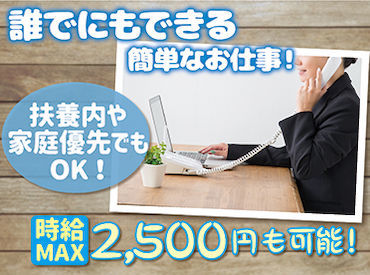 マイナビバイト 高時給コールセンター 株式会社itoのアルバイト バイト求人情報 山手線 池袋駅 徒歩5分 豊島区 池袋駅東口 週2日以上 1日5時間以上シフト自由 自己申告 10日ごとに提出 テレフォンアポインター テレマ 仕事探しなら マイナビバイト東京版 マイナビバイト 高時給コールセンター 株式会社itoのアルバイト バイト求人情報 山手線 池袋駅 徒歩5分 豊島区 池袋駅東口 週2日以上 1日5時間以上シフト自由 自己申告 10日ごとに提出 テレフォンアポインター テレマ 仕事探しなら マイナビバイト東京版