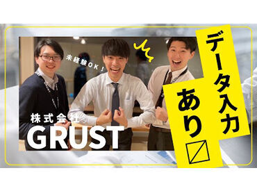 グラスト 博多オフィス ＜週3×4時間＞だけでも月収7万円以上♪
効率よく稼げる！
▼登録時の履歴書不要
登録会は"月～金まで"開催中です！