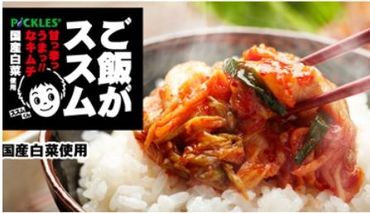 ＼安心して働けます／
「ごはんがススム」で有名なピックルスコーポレーション！
知名度もあるので安心です◎