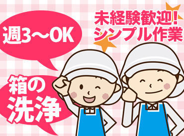 マイナビバイト フジパン 武蔵 工場のアルバイト バイト 求人 仕事