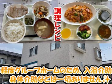 求人イメージ