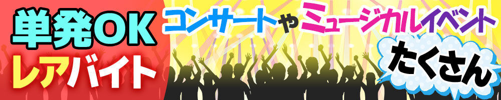 ラージピクチャー