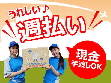 体力に自信がなくてもコツを覚えれば簡単♪
重いものを無理やり運ぶよりも、
1つ1つの荷物を丁寧に運べればOK☆