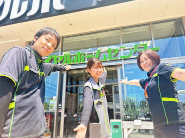 ロイヤルホームセンター キセラ川西店 働きやすさバツグン★
 「急に子どもが熱を…」そんな時も心配いりません！
急なお休みにも柔軟に対応します◎