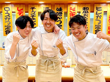 ＊毎日違う健康的な絶品まかない
＊誕生日プレゼントあり
＊正社員登用制度あり
充実した福利厚生で働きやすい職場です♪