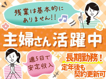 HOTEL AZ　長崎鹿町店 ＼フルタイムで安定勤務／
ストレスフリーで通勤できる15時～のシフト♪
「早起きが苦手」「ゆったり出勤したい」そんな方に◎
