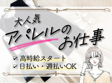 株式会社シーエーセールススタッフ ※案件No.[tkRSAL06cc] しっかり稼げます♪
勤務開始日のご相談もお気軽に◎
すぐ働きたい方も是非★