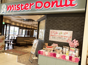 ミスタードーナツ イオン具志川ショップ 平日のみ・土日のみの固定シフトもOK◎
既存スタッフさんの働き方は
是非原稿内容からチェック♪