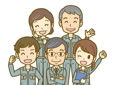 友達と一緒の応募も歓迎！
少しでも気になった方はお気軽にお問い合わせください♪