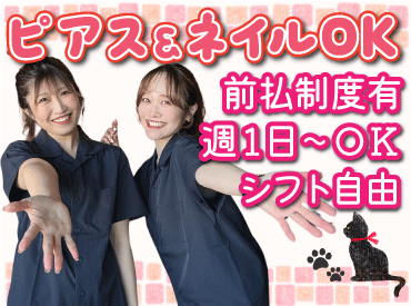 炭火居酒屋たま 国分町店 バイトデビューにもオススメ！
前払いあり&ピアス・ネイルOKと
メリット充実の居酒屋で、
週1日～気軽にアルバイトしませんか？