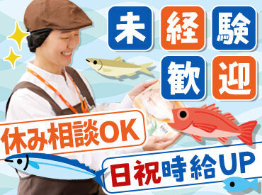 /お友達と一緒に応募もOK!\
朝や昼の日中時間を有効活用*
土日メインの勤務もOK!