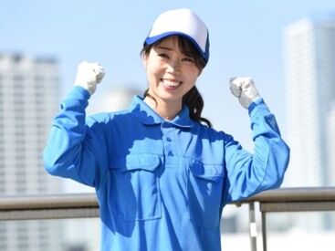 アズコーポレーション株式会社　周南支店【008】 ■プライベートと両立したい！
■短期で稼ぎたい
■長く安定して働きたいなど
ご要望やご希望は遠慮なく教えてくださいね★