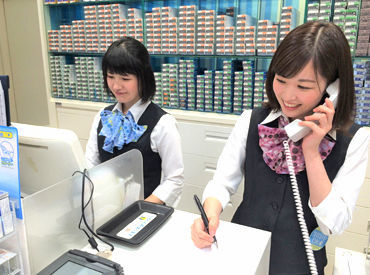 横浜市営地下鉄ブルーライン あざみ野 関内 センター北駅のアルバイト バイト求人情報 仕事探しなら マイナビバイト神奈川版