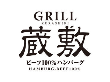 「わからない…どうしよう…。」困った時は先輩や周りのスタッフがすぐに駆けつけます★チームワークを大切にしている環境です◎