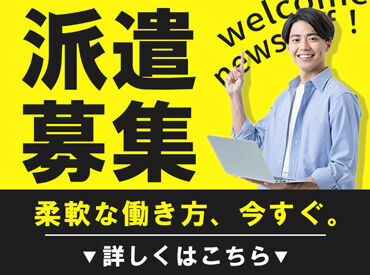 株式会社アクセル/1364-1 