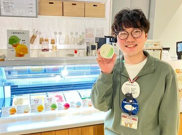 ソファ・収納ボックス・旅行グッズ…
定番からSNSで話題の商品までいろいろ♪
お得な社割があります◎
