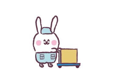 もくもくと作業するのが好きそんな方にも◎
重い荷物は台車を使ったり、複数人で運びます！
体に無理なく働けますよ♪
