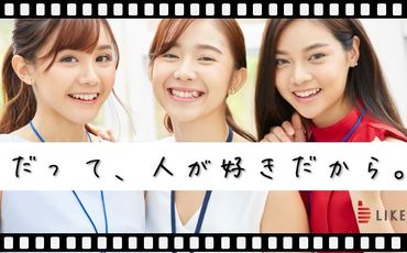 履歴書不要のらくらく登録へGO！
▼来社不要のWEB登録も受付中♪