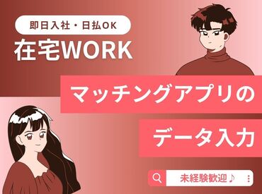 株式会社グラスト　池袋オフィス　※派遣先：渋谷駅ハチ公口エリア　ikb 【GRUST】は面接ではなく、登録会♪
＃あなたの希望を聞く時間!
＃お仕事選びのプロが一緒なのも心強い☆
＃モチロン履歴書なし!