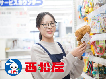 大人気の西松屋バイトは初めての方も安心!
無駄な作業をしっかりカット。
スタッフからも「働きやすい」と評判です!
