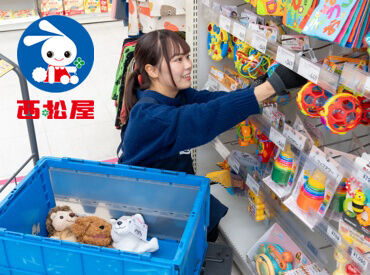 大人気の西松屋バイトは初めての方も安心!
無駄な作業をしっかりカット。
スタッフからも「働きやすい」と評判です!