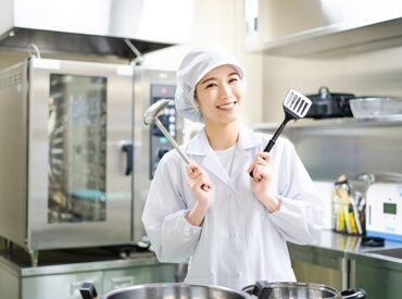 給食を通して、子供たちの健やかな成長を陰からサポート♪
難しいお仕事ではないので、未経験でも安心です！
※イメージ写真