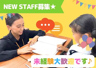 求人イメージ