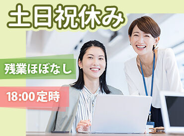 トランスコスモス株式会社　豊洲(1221206) 安心・安定のトランスコスモスで働こう♪
（画像はイメージ）