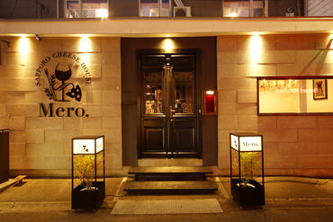 Sapporo Cheese House Mero． オープニングスタッフとして一緒に店舗を作っていきませんか？
店舗運営やメニュー開発に携わることもできます！