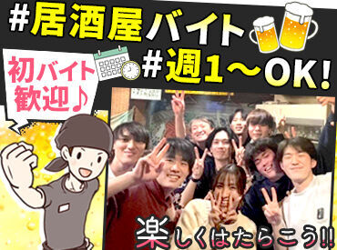 <オシャレ自由!バッチリ決めよう★>髪型も髪色も、オシャレOK!ピアスもOKです。普段の自分のままでお仕事できます♪
