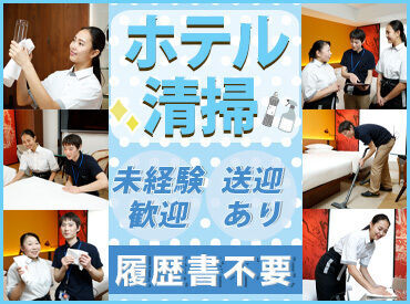 ≪10時からのサクッとWORK★*≫
小田原駅から送迎あり/未経験歓迎!
ブランクのある方もOK!接客なし/残業なし!