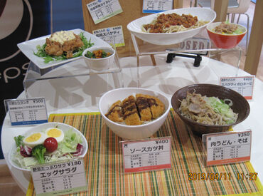 ジャパンウェルネス株式会社　※勤務地：小牧市役所内食堂 ブランクのある主婦(夫)さん、
掛け持ちでバイトしたいフリーターさんetc.
みなさんのご応募をお待ちしております！