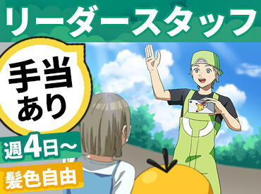ポケパーク カントー/105 仲間やポケモンと一緒に
この街の一員として世界中のポケモントレーナーたちをお出迎えしましょう！