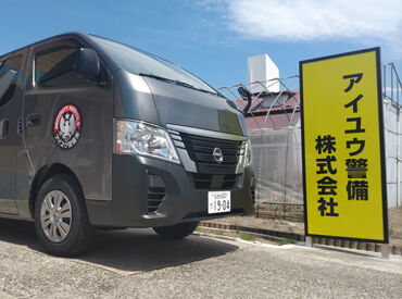 ≪宮城県内3拠点で展開中！≫
仙台・大崎・石巻・気仙沼など、
希望エリアで働けるから通勤も便利♪
長距離移動の際は手当あり！