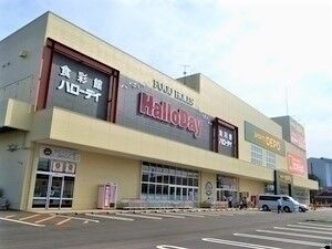 ハローデイ 南熊本店 「南熊本」駅徒歩5分の好立地！
でもマイカー通勤もOK◎
だから、お仕事終わりにお迎えやお買い物にも行きやすい♪