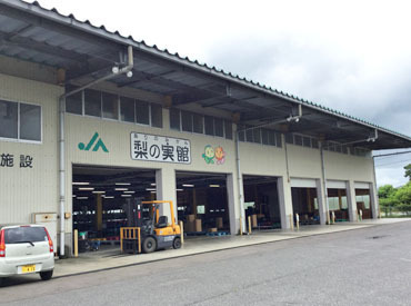 家計の足しに♪期間限定の臨時収入に♪