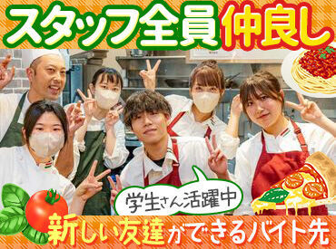 イズミフードが運営しているお店のメニューが半額で食べられる◎
《ピザやお好み焼き・アイス等がお得に♪》