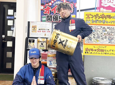 金立サービスエリア給油所 面接時は履歴書不要です！
「学校のない土日に」「家事の合間で｣
「夜勤でWワーク」などなど
都合に合わせて働けます◎