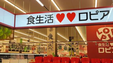 月18日程度のお仕事です。
週休２日制でお休みもしっかりとれます◎