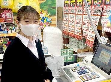 マイナビバイト ドンキ 日野 インターのアルバイト バイト 求人 仕事
