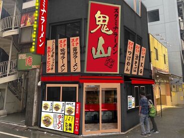スタミナラーメン鬼山 新ブランド１号店のNEW店舗♪
お仕事環境もバツグン＆
おいしいまかないも毎回楽しみ◎