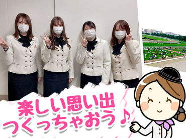 チケット確認 ご案内 毎年人気のお仕事 可愛い制服あり 座り勤務で楽々 初バイトもok 競馬場に行ったことがない という方ももちろんok