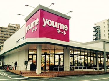 ゆめマート　水前寺駅店 ★レアバイト★
オープン前の仕分け作業！
定着率抜群◎
≪全店≫≪全商品≫に使える社割あり♪
スタッフから好評◎