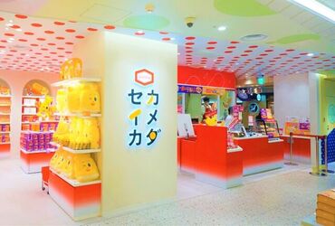 カメダセイカ ＼東京駅直結／
改札目の前★
お菓子好きにはたまらない！
「こんな商品出たんだ！？」新商品の情報もいち早くGETできます◎