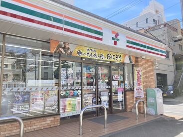 セブンイレブン 広島昭和町店 中区中心部なのに、駐車場完備！
＼車・バイク・自転車通勤OK／
⇒ 嬉しい交通費支給もあり♪

駅近＆場所は南区からも近い◎