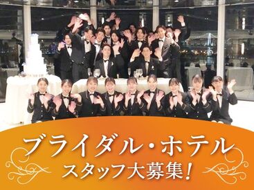 応募後、面接日をスグに決めることも可能なので、あなたの都合で応募お待ちしています!!